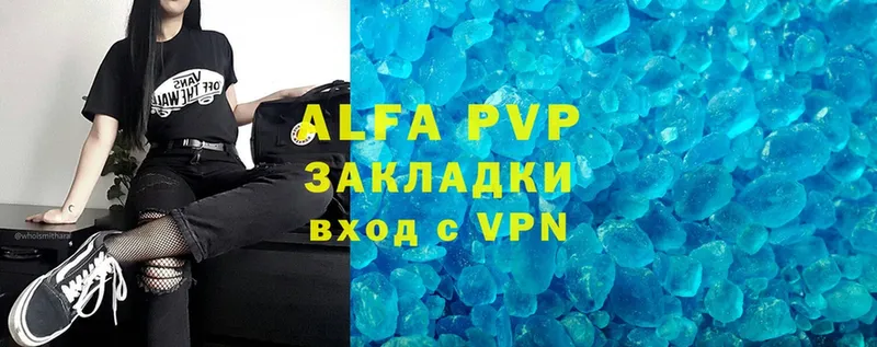 наркошоп  Абдулино  A-PVP СК КРИС 