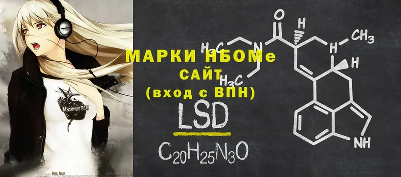 omg ссылки  Абдулино  Марки NBOMe 1500мкг  продажа наркотиков 